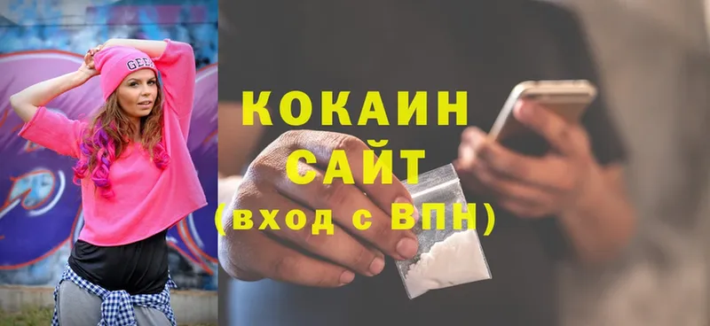 Cocaine VHQ  Великие Луки 