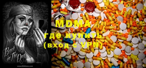 MDMA Бугульма