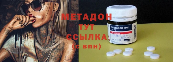 MDMA Бугульма