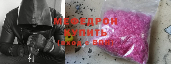 хмурый Волосово