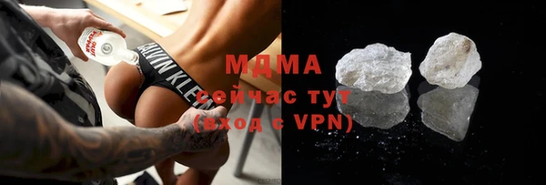 MDMA Бугульма