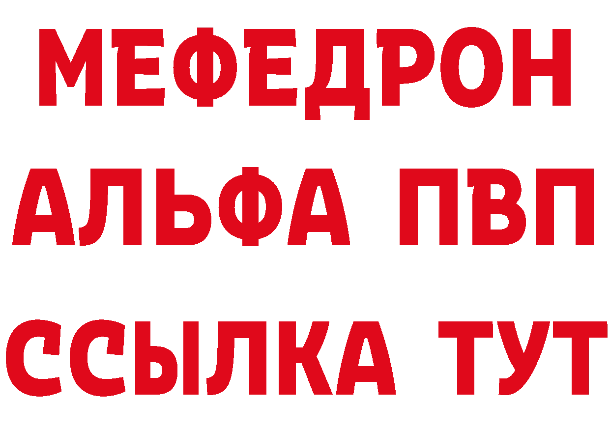 Бутират BDO 33% ссылка площадка кракен Великие Луки