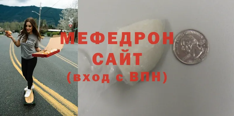 Мефедрон VHQ  мега ССЫЛКА  Великие Луки  наркотики 